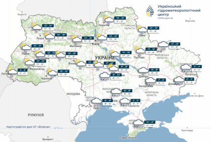 Прогноз погоды на Закарпатье 30 января