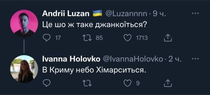 Приколы про россиян