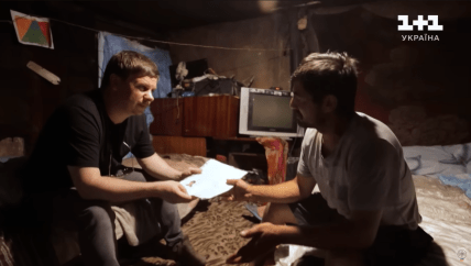 Дмитро Комаров цигани