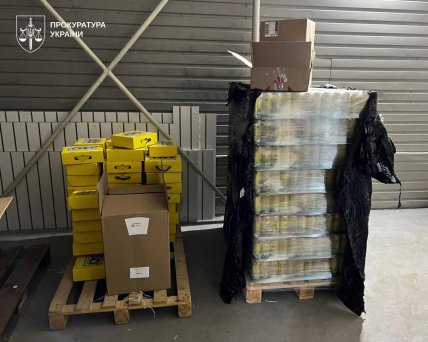 Обыски в U420 14 апреля Обыски в U420 14 апреля