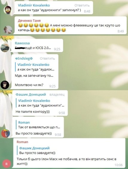 благотворительность_ДНР_коммент_3