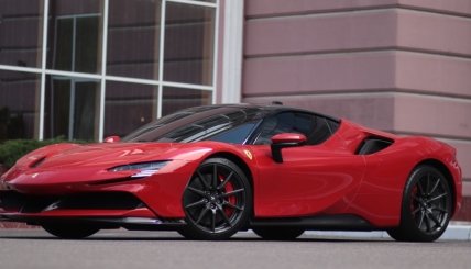 Ferrari SF90 Stradale 2022