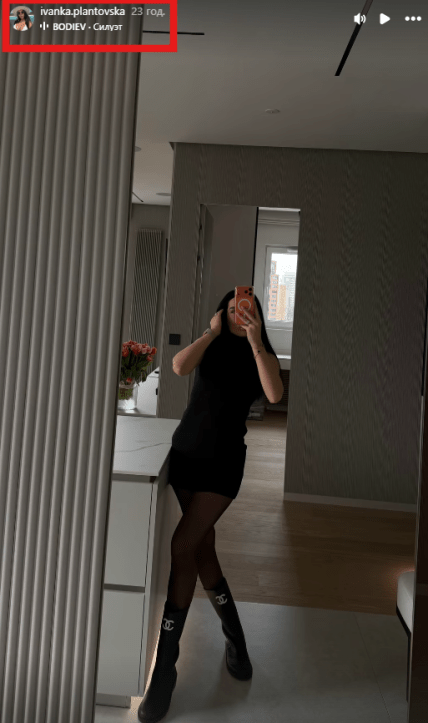 Иванна Плантовская