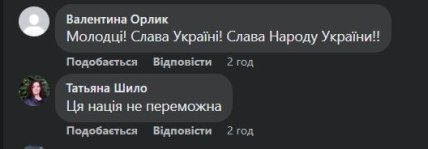 Комментарии про украденные патроны