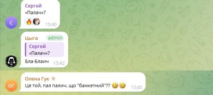 Комментарии пользователей