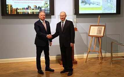 Стів Віткофф та Володимир Путін