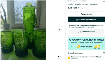 Стаканы из цветного стекла. Фото: OLX