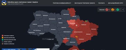 На Дніпропетровщині оголошена повітряна тривога