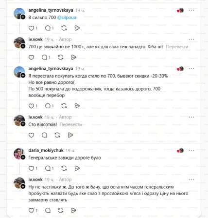 Українець знайшов в "Auchan" "Генеральське" сало за 1025 грн кіло