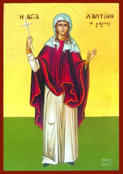 Харитинин день