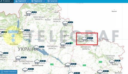 Погода в Харкові 15 лютого