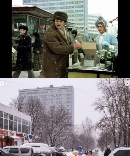 Будинок аспіранта та стажера МДУ в Іронії долі