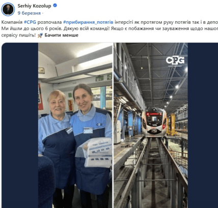 Допис Сергія Козолупа у Facebook
