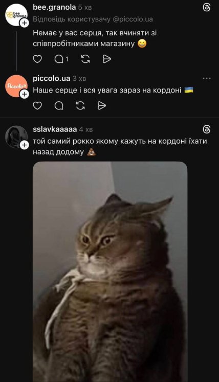 Меми про італійця з Тредс