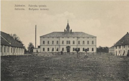 Табачная фабрика в Заболотове