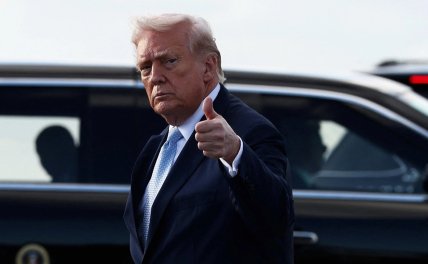 Дональд Трамп