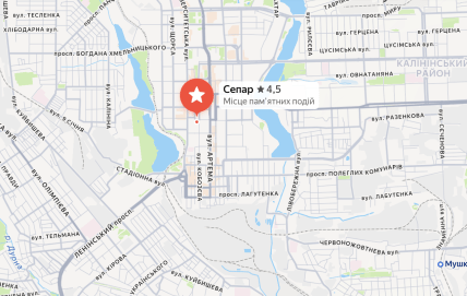 Кафе Сепар на карті