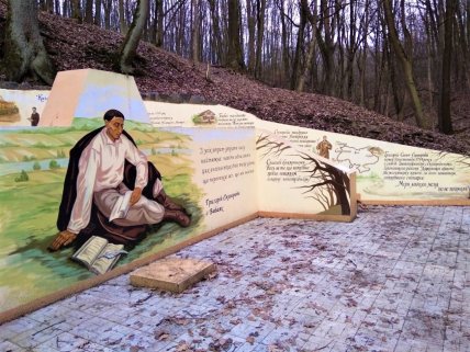 Сковорода в Бабаївці