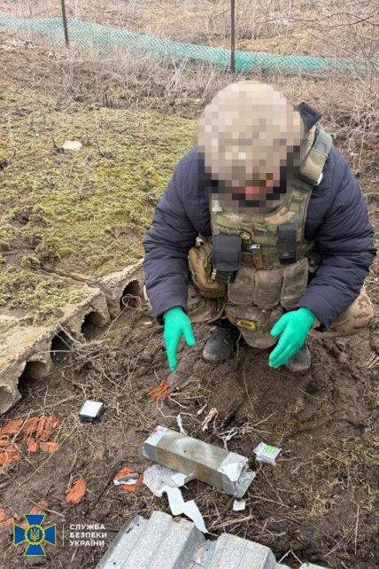 Затримання