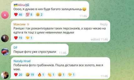 Лувр кража реакция украинок