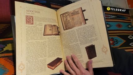 Каталог старопечатных изданий