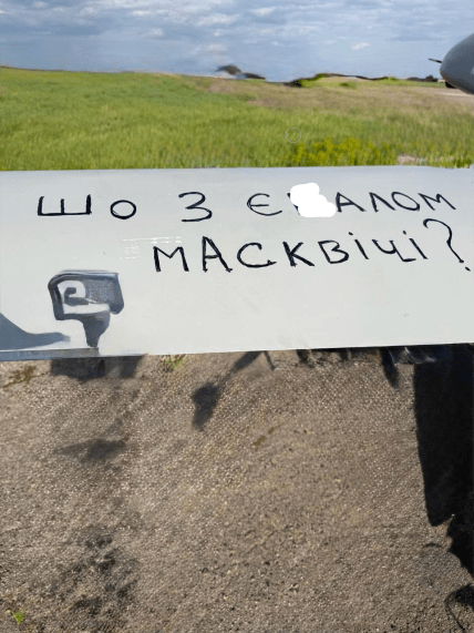 Позначення на дроні