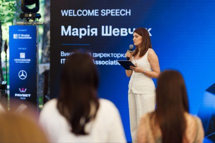Загальні збори Асоціації IT Ukraine — Марія Шевчук