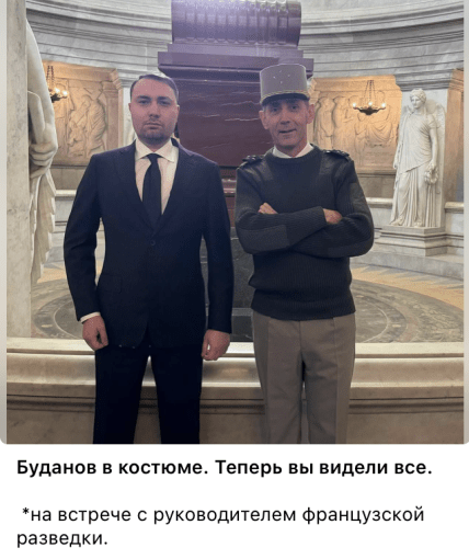 Мемы о Буданове в костюме