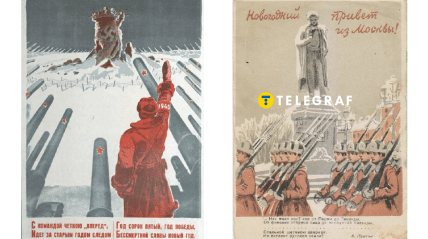 Советские открытки