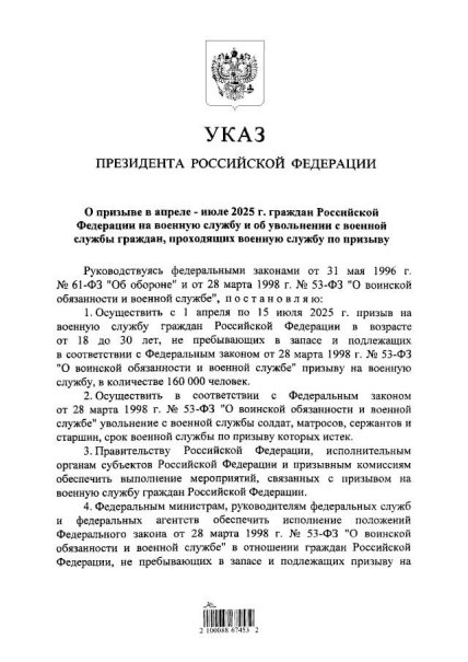 Поїдуть воювати проти України? У Росії незабаром почнеться нова хвиля мобілізація