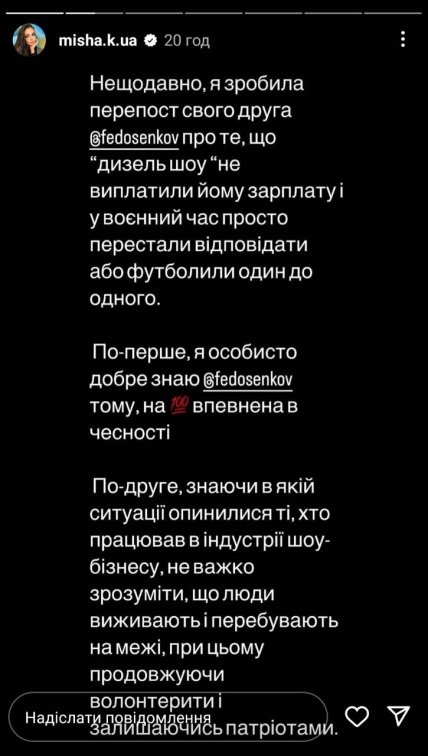 Ксенія Мішина Інстаграм