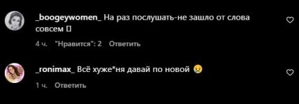 Новую песню Артика и Асти Кукла  раскритиковали в сети