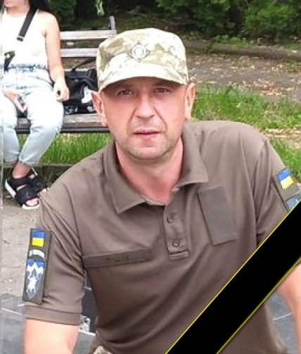 Александр Луцик погиб на Донбассе