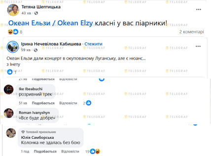 Взрыв в Луганске