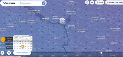 Погода в Днепре на 6 февраля.