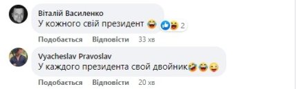 Зеленский Голобородько — фото из сериала Слуга народа полиция повесила на стенд