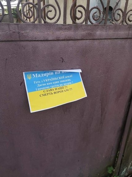 Берегово_фото_1