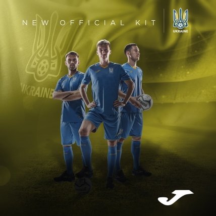 Новая гостевая форма сборной Украины