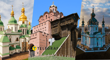 Софиевский архитектурно-исторический музей, в который входят Софийский собор, Золотые ворота, Кирилловская, Андреевская церковь и Судакская крепость