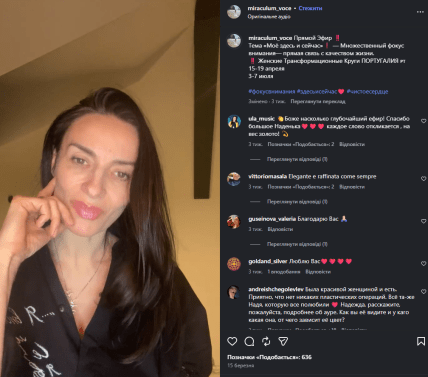 Надежда Мейхер