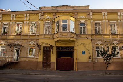 Вулиця Чоботарська у Харкові