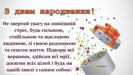 картинки з днем народження хорошому другові