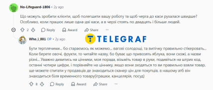 Как покупатели могут ускорить работу кассира
