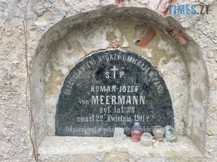 Место захоронения, Житомирское кладбище