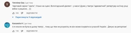 Театр русской драмы имени Леси Украинки игнорирует языковой закон и финансируется из РФ