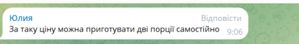 Украинцы возмущены ценами на салаты
