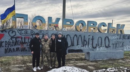 Ярослав Ракицький у Покровську