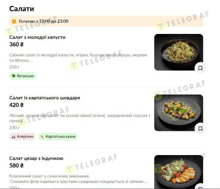 Куния Гир в HVOYA