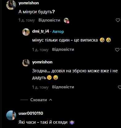 Комментарии пользователей