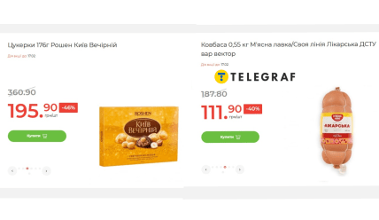 Что купить в "АТБ" до 17 февраля на 50% дешевле